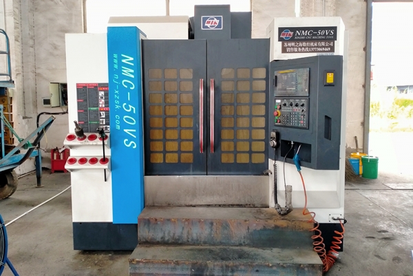 模具加工设备